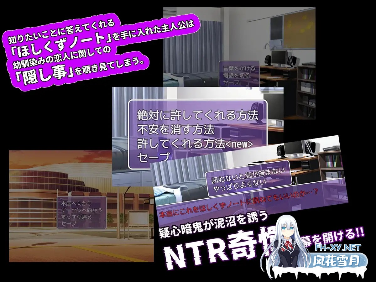 [RPG/机翻+AI文本/堕落/NTR/中出/巨乳][RJ01511402/ルミナストア社团]NTR笔记/寝取られノート[+自带全回想][PC/1.70G]-7.jpg