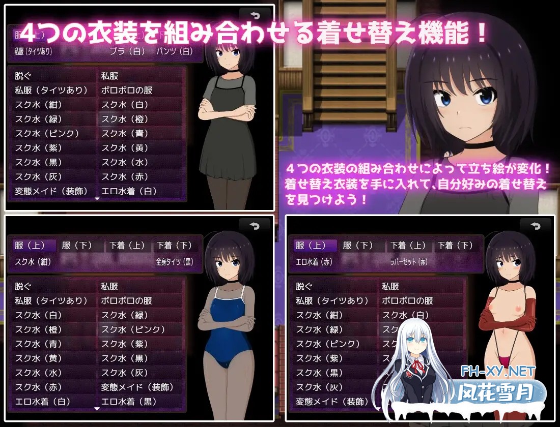[RPG/机翻+AI文本/拘束/机械X/羞辱][RJ01491086/てるかラボ社团]负债离岛生活～未能偿还债务的我沦为富豪们的玩物～/借金離島生活～借金を返せなか...-6.jpg