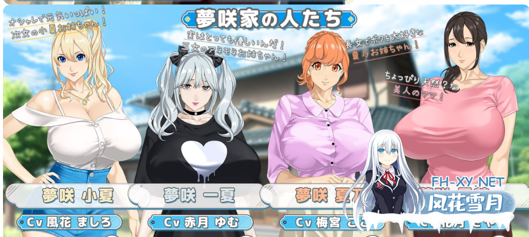 PC[夏日乡村背德动态RPG]手牵手 おててつないで~AI汉化+全CG存档[3.68G]百度/迅雷/夸克/UC-9.png