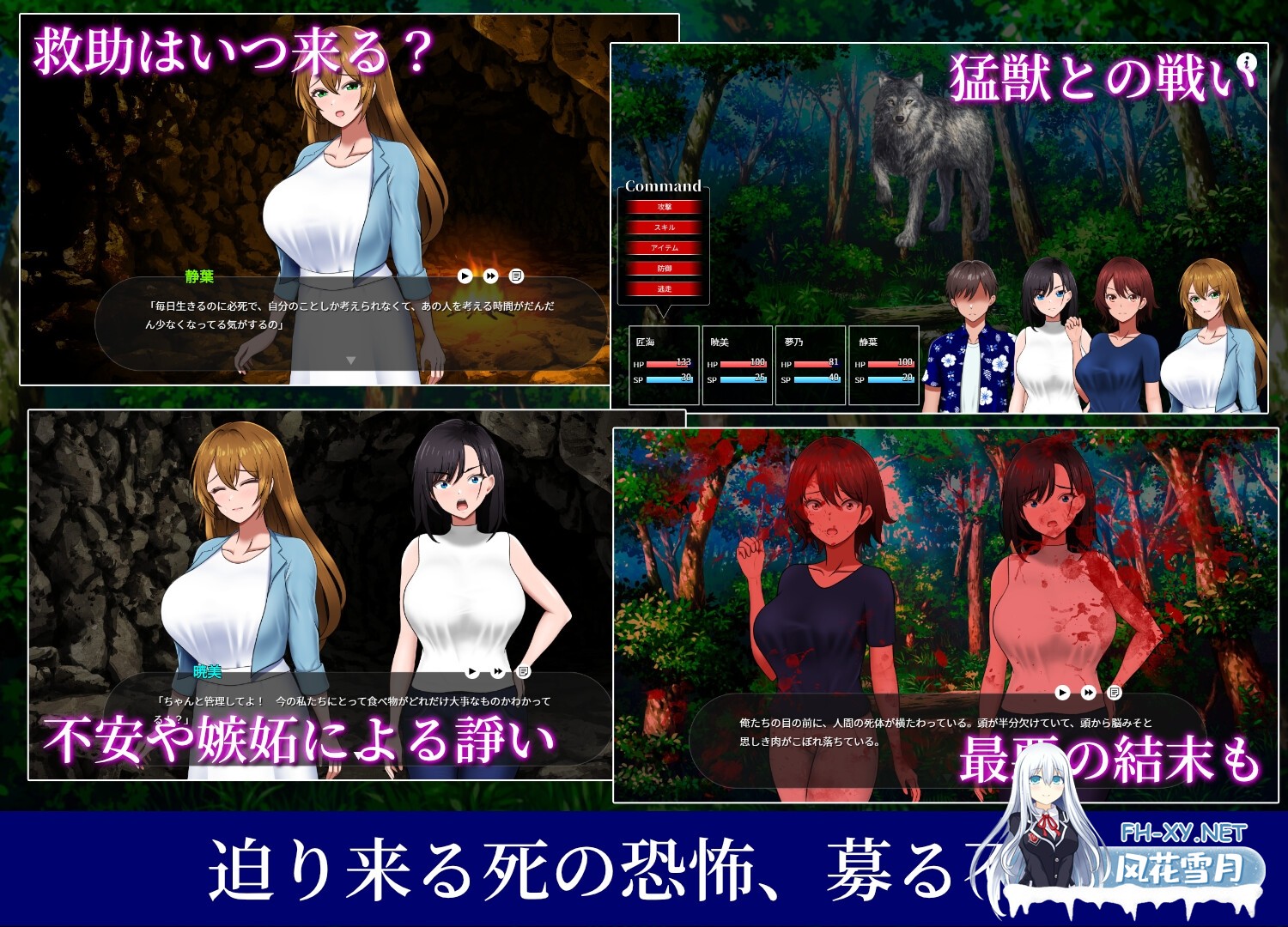 [SLG/汉化]孤岛求生战记：少女们的生存战略/無人島社員旅行記 女たちの生存戦略 Ver1.09 AI汉化正式版[PC/1.5G]-4.jpg