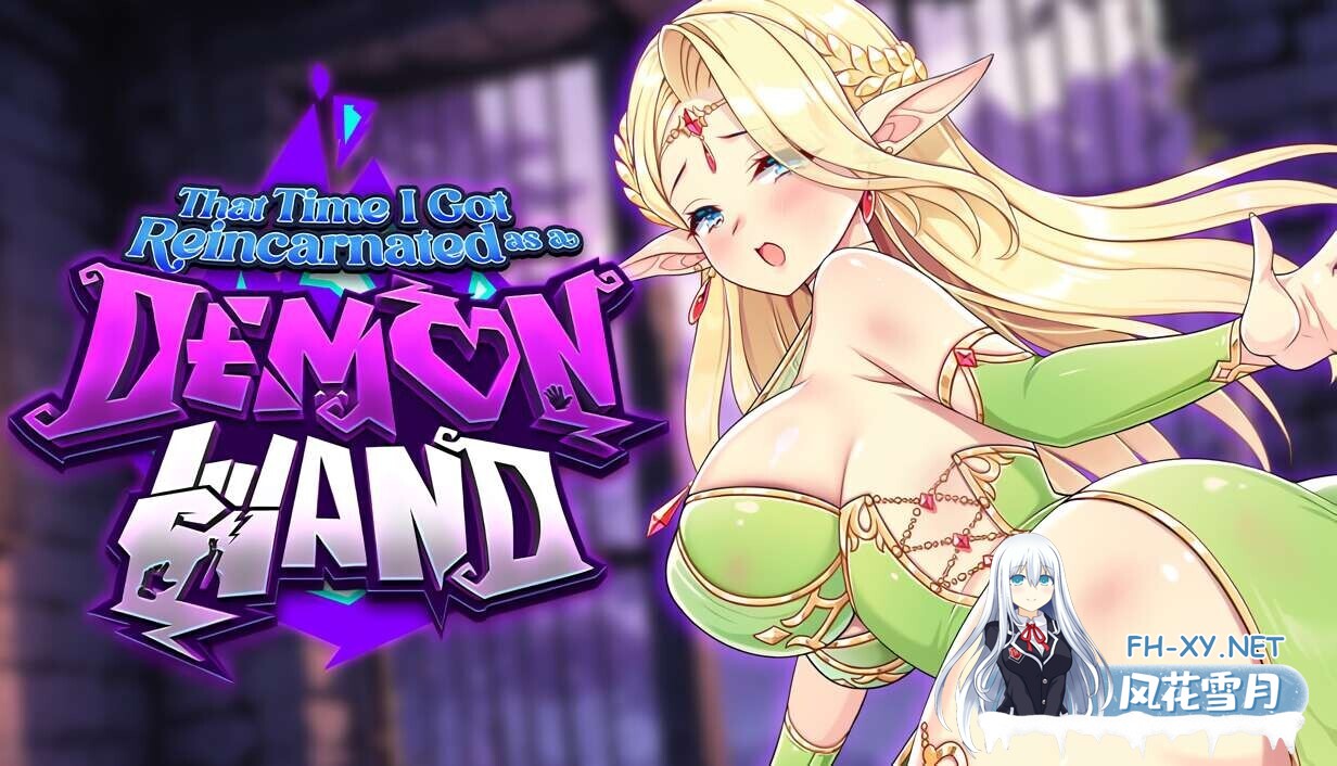 [互动SLG/官中/步兵/PC]关于我转生成为变态手的那档事 That Time I Got Reincarnated as a Demon Hand 官方中文步兵版[2.95G]-1.jpg