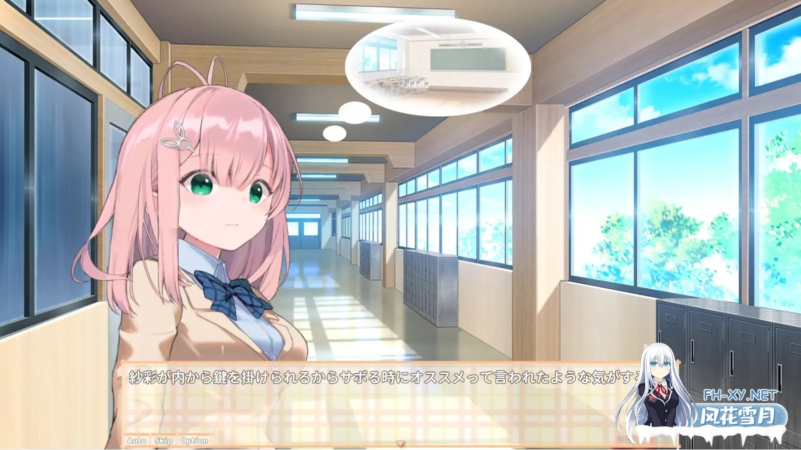 [互动SLG/精翻//妹妹/PC+安卓]我与未遥的保健生活 SiSMORE 精翻汉化完整版[1.44G/CV]-2.jpg