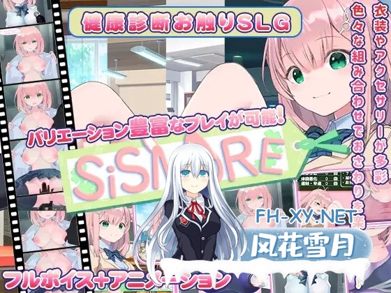 [互动SLG/精翻//妹妹/PC+安卓]我与未遥的保健生活 SiSMORE 精翻汉化完整版[1.44G/CV]-5.jpg