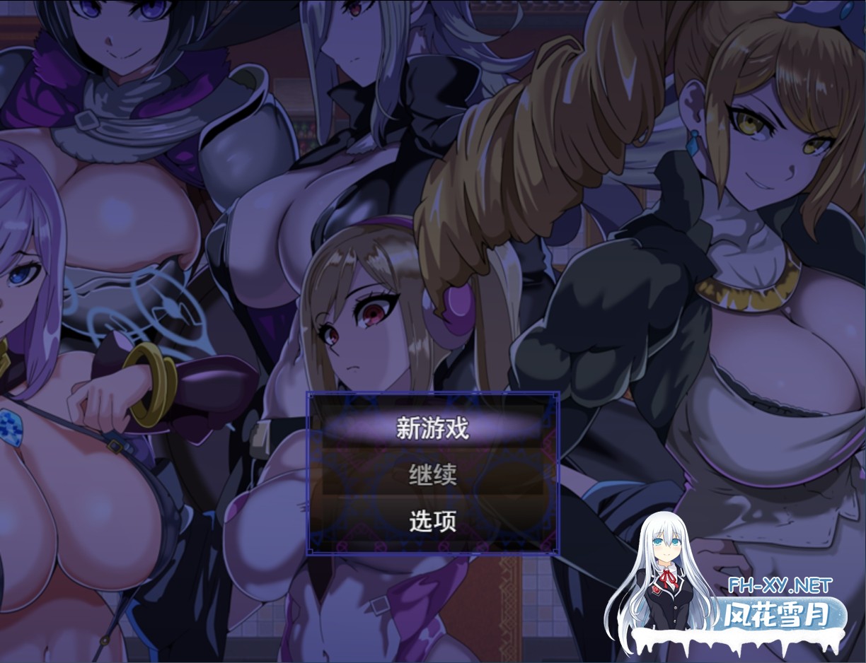 [日系RPG/汉化/后宫/奇幻/PC]催眠酒店和渴望被支配的女性 ヒュプノホテルと支配されたがる女たち Mtool汉化版[998M]-4.jpg