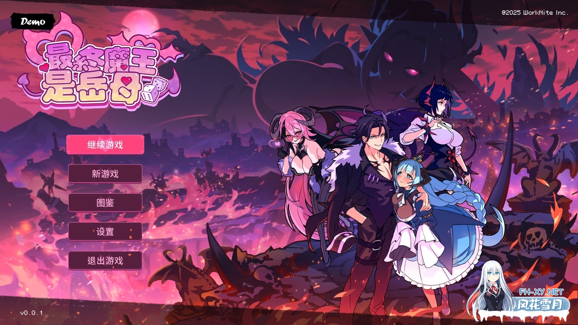 [SLG/中文/步兵全动态] 最终魔王是岳母 Married Into Hell v0.0.1 Demo 官方中文步兵版 [1.9G/新作/全CV]-1.jpg