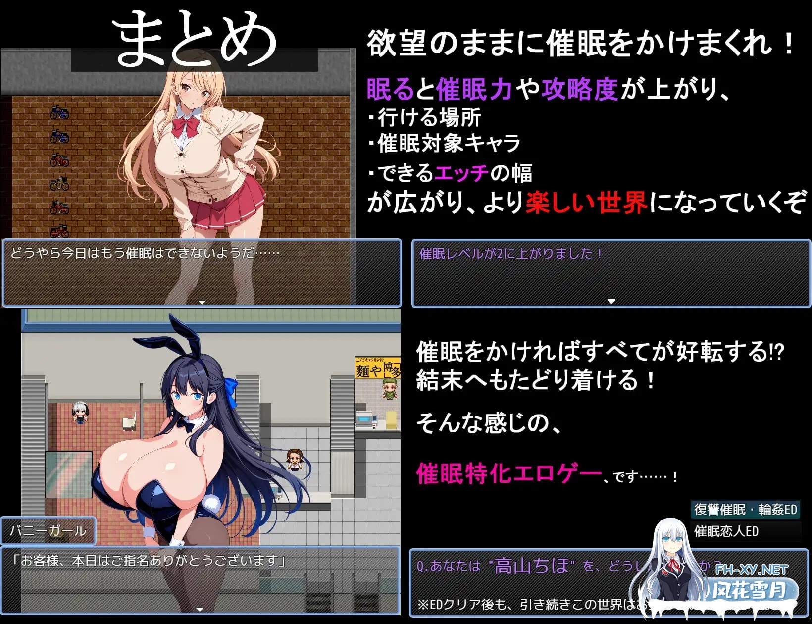 [RPG/AI汉化/学园/AI作画/巨乳/乳交/多P][RJ01553445/冷やしチャーハン社团]约炮催眠应用/ヤリもく催○アプリ!![Ver1.0][PC+安卓/0.36G]-4.jpg