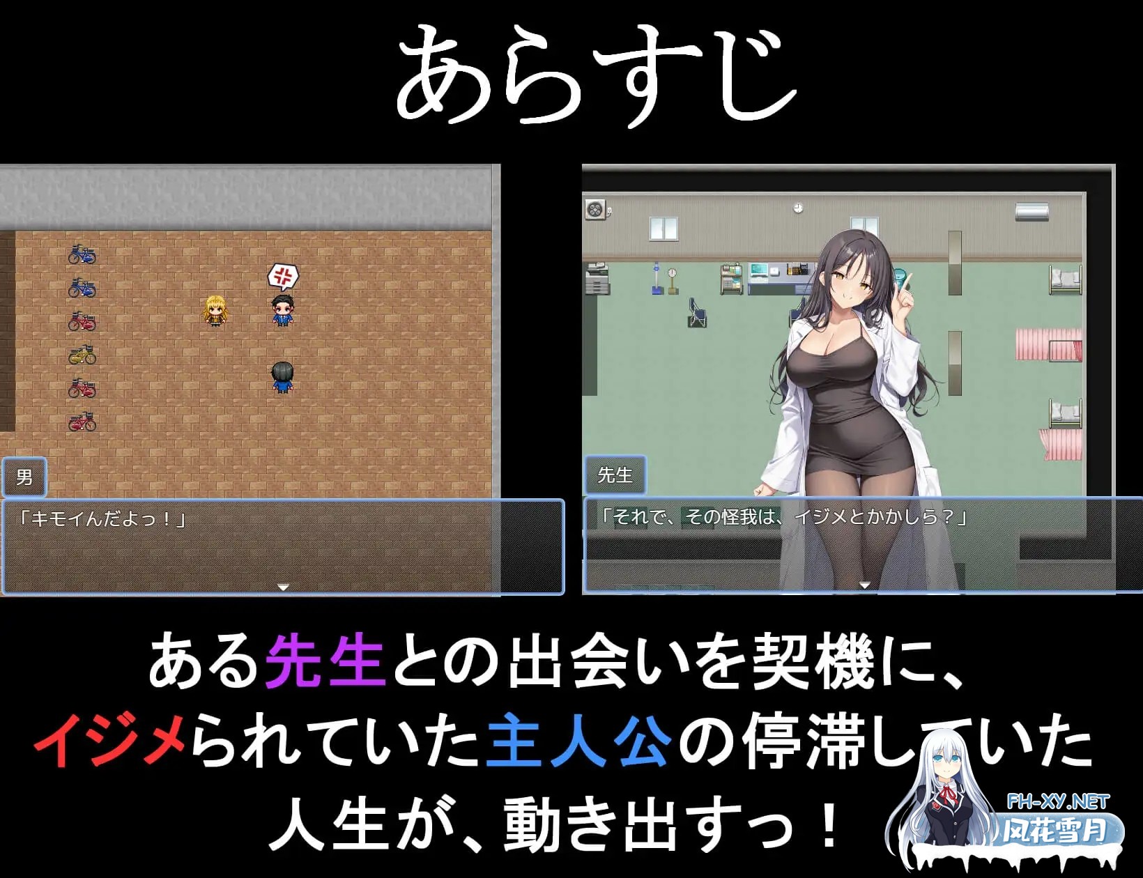 [RPG/AI汉化/学园/AI作画/巨乳/乳交/多P][RJ01553445/冷やしチャーハン社团]约炮催眠应用/ヤリもく催○アプリ!![Ver1.0][PC+安卓/0.36G]-10.jpg