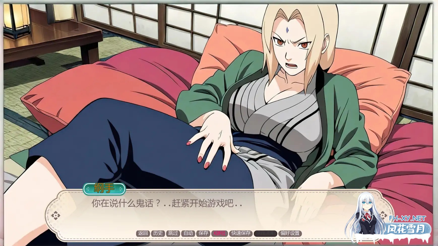 [SLG/AI汉化/同人/更新]性感赌注/Sexy Stakes [Ep. 2][PC+安卓/1.92G]-3.jpg