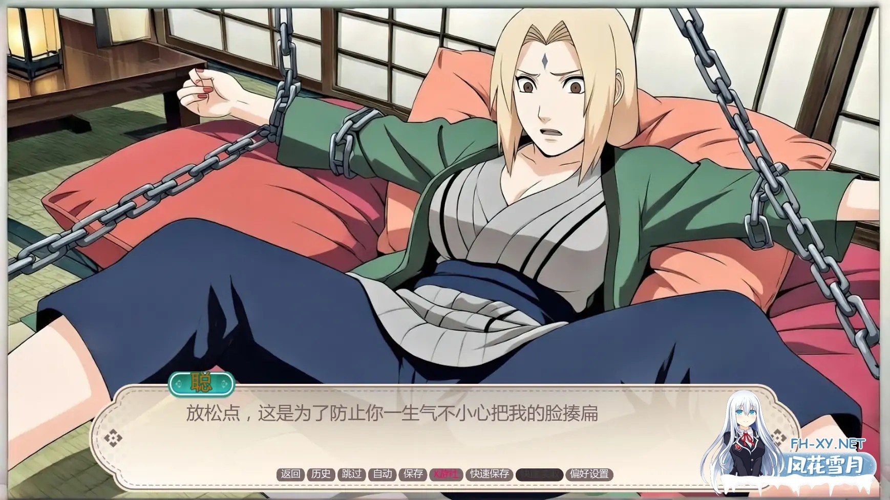 [SLG/AI汉化/同人/更新]性感赌注/Sexy Stakes [Ep. 2][PC+安卓/1.92G]-4.jpg