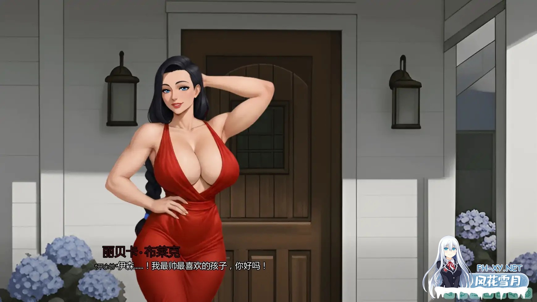 [SLG/AI汉化/后宫/巨乳/AI作画/更新]和前任的家人一起被僵尸困住/Stuck with My Ex’s Family and Zombies!? [Ver1.3][PC+安卓/1.92G]-7.jpg