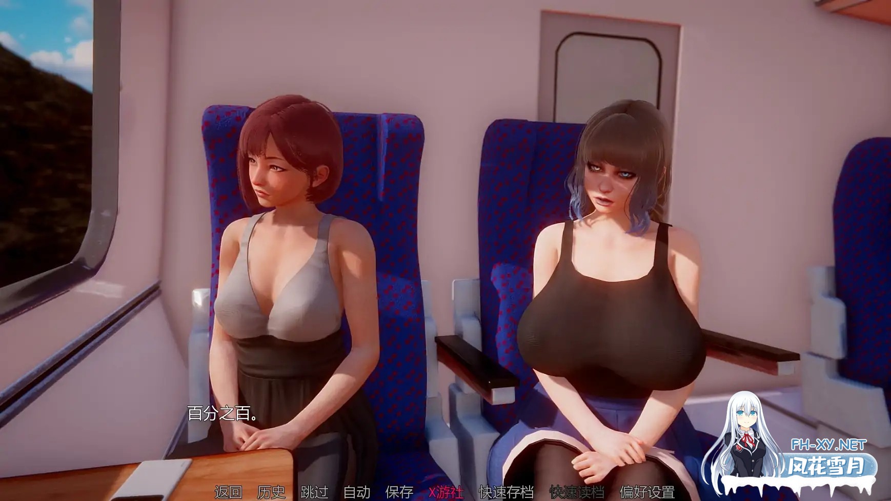 [SLG/AI汉化/3D/动态/更新]深度的复兴2/Depth's Revival 2 [Ep.2 P2][PC+安卓/2.2G]-1.jpg