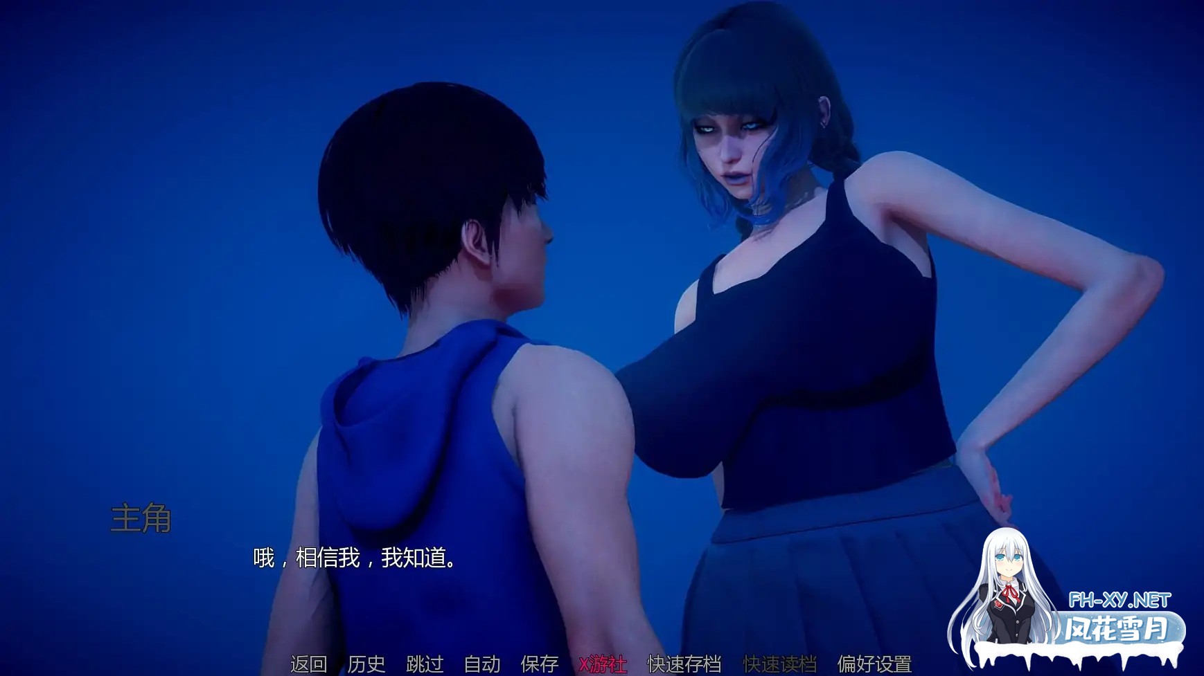 [SLG/AI汉化/3D/动态/更新]深度的复兴2/Depth's Revival 2 [Ep.2 P2][PC+安卓/2.2G]-2.jpg