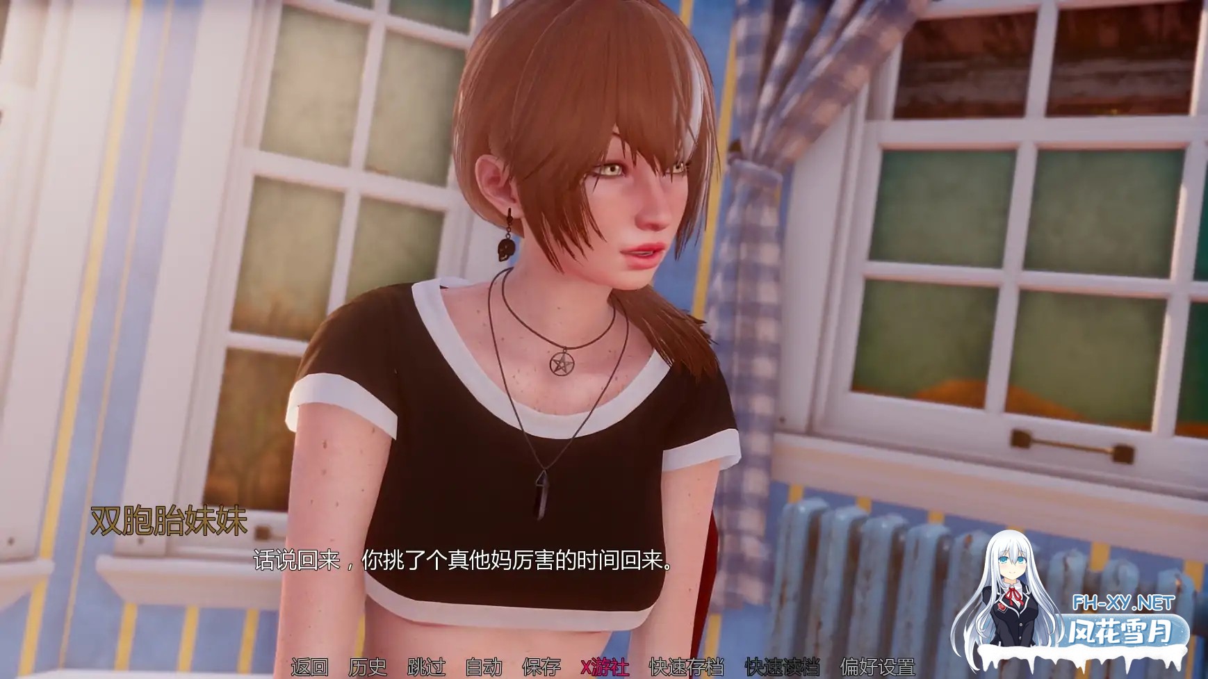 [SLG/AI汉化/3D/动态/更新]深度的复兴2/Depth's Revival 2 [Ep.2 P2][PC+安卓/2.2G]-3.jpg