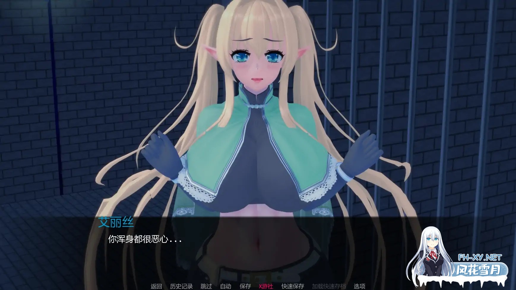 [SLG/AI汉化/沙盒]力量之种/Seeds Of Power [Ver0.2.1][PC+安卓/4.6G]-3.jpg