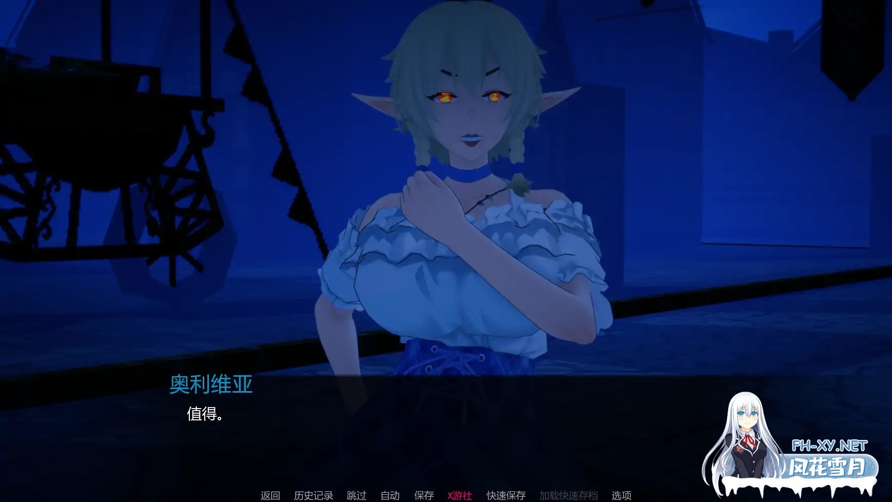 [SLG/AI汉化/沙盒]力量之种/Seeds Of Power [Ver0.2.1][PC+安卓/4.6G]-2.jpg