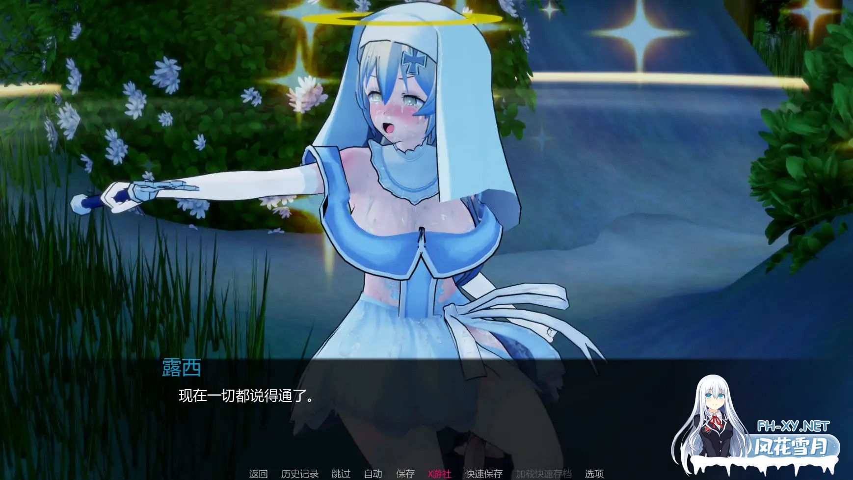 [SLG/AI汉化/沙盒]力量之种/Seeds Of Power [Ver0.2.1][PC+安卓/4.6G]-1.jpg