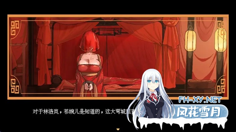 [古风RPG/官中]合欢宗女修传 Ver0.25 官方中文版[PC/600M]-2.jpg