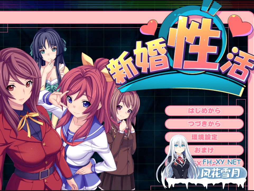 PC[多P恶堕拔作ADV]新婚性活shinkon+全CG存档[1.18G]-2.png