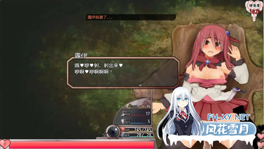 PC+安卓joi[神作RPG官中无码]苏尔露伊-after mini- ソルルイ-after mini-Ver1.01官中步兵[1.5G]-2.png