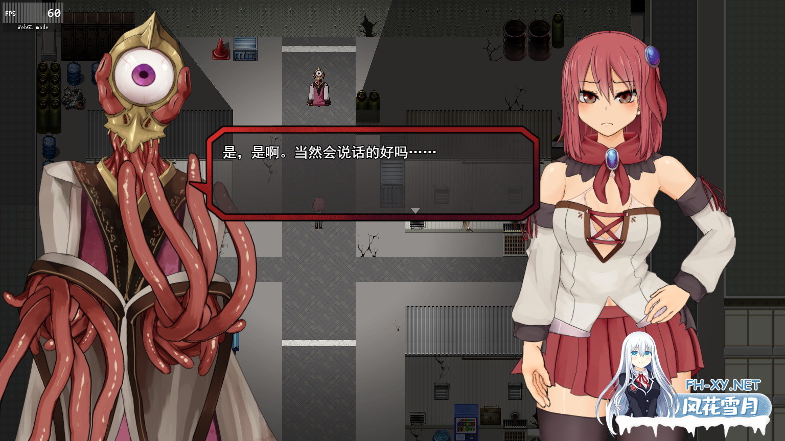 PC+安卓joi[神作RPG官中无码]苏尔露伊-after mini- ソルルイ-after mini-Ver1.01官中步兵[1.5G]-3.png
