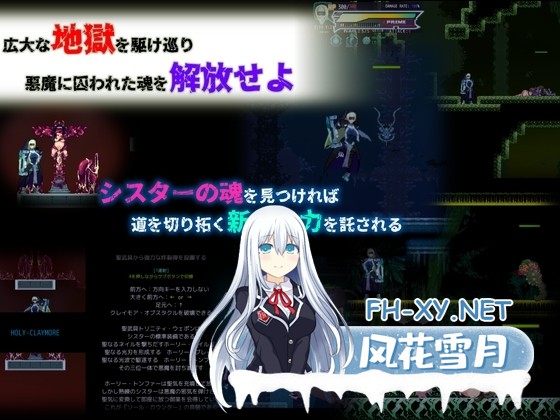 [ACT/动态/汉化]姐妹契约 sisTer TesTamenT AI汉化版[PC/2.2G]-3.jpg
