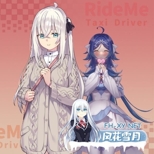 [SLG/DL官中/步兵/人妻/中出/巨乳/更新][RJ01542442/WorkNite Games社团]老司G -不塞車，只塞你/Ride Me, Taxi Driver/紳士 ドライバー～ブレーキなしの淫行～[Ver...-7.jpg