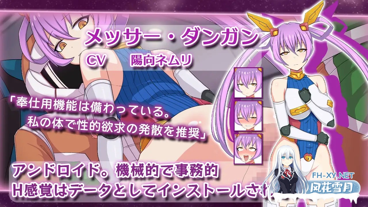 [SLG/生肉/战斗H/口交][RJ01506621/珍妙珍味社团]宇宙战舰娘/宇宙戦艦娘[正式版][PC/960M]-3.jpg
