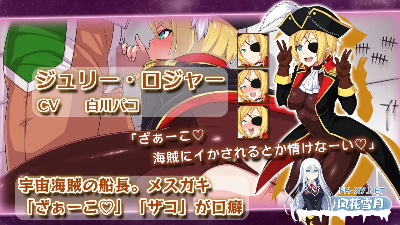 [SLG/生肉/战斗H/口交][RJ01506621/珍妙珍味社团]宇宙战舰娘/宇宙戦艦娘[正式版][PC/960M]-4.jpg