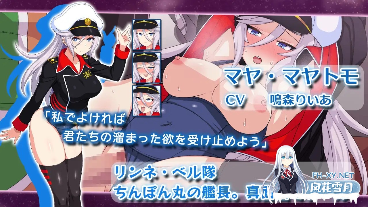 [SLG/生肉/战斗H/口交][RJ01506621/珍妙珍味社团]宇宙战舰娘/宇宙戦艦娘[正式版][PC/960M]-5.jpg