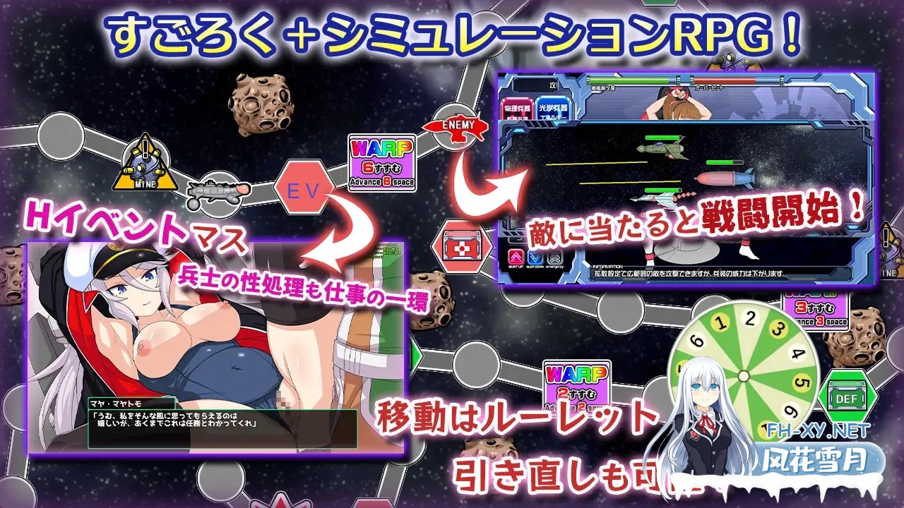 [SLG/生肉/战斗H/口交][RJ01506621/珍妙珍味社团]宇宙战舰娘/宇宙戦艦娘[正式版][PC/960M]-9.jpg