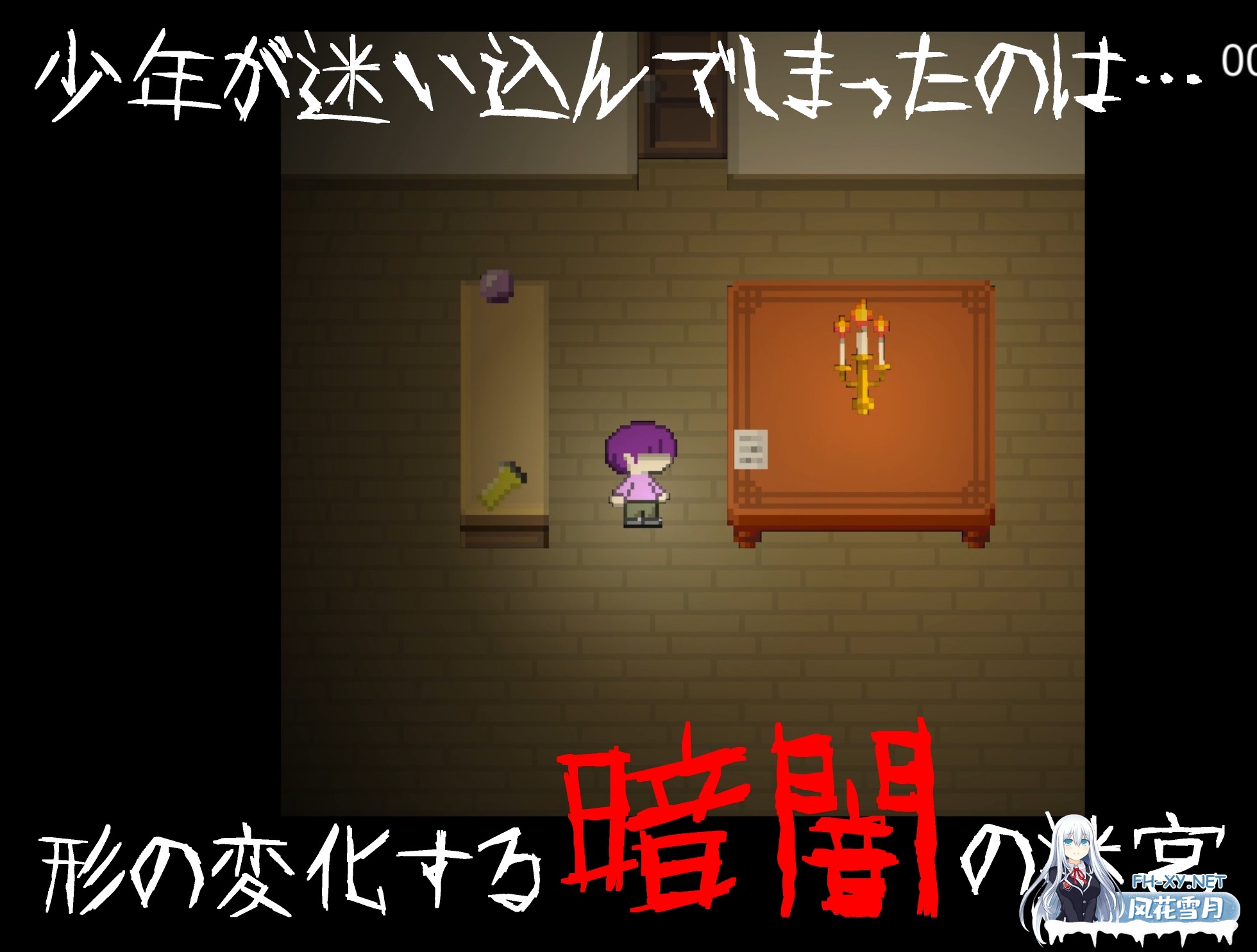 [小马拉大车RPG/官中]无音-Muon- [逆レ〇プ×ホラー探索アドベンチャー]無音-Muon- v1.29 官方中文版+存档[PC/1.1G]-2.jpg