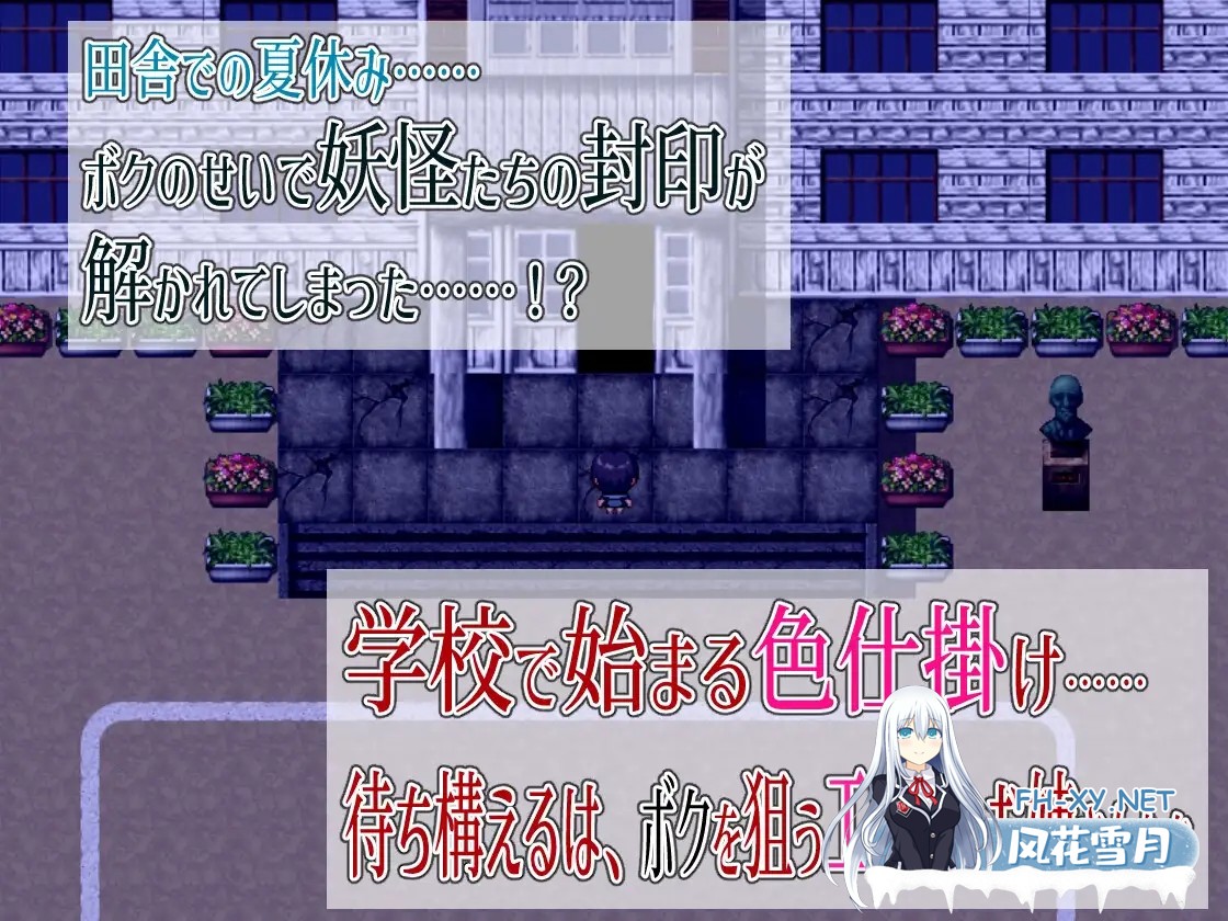 [RPG/STEAM官中/步兵/正太/反向奸/中出/乳交/巨乳][RJ404030/M男紳士のにじかい社团]我的学校怪谈大作战/エッチな学校の怪談 ～ボクのおねショタ妖怪...-8.jpg
