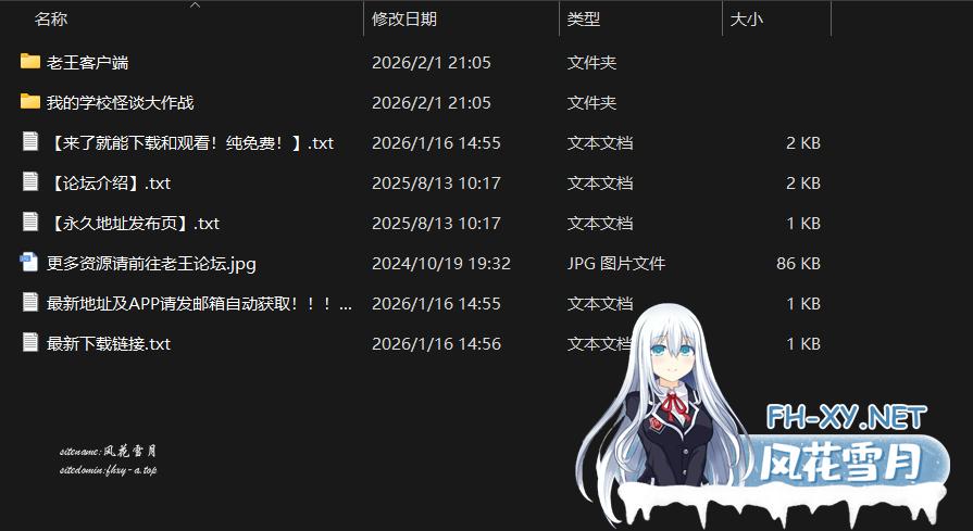 QQ_1769951148716.png