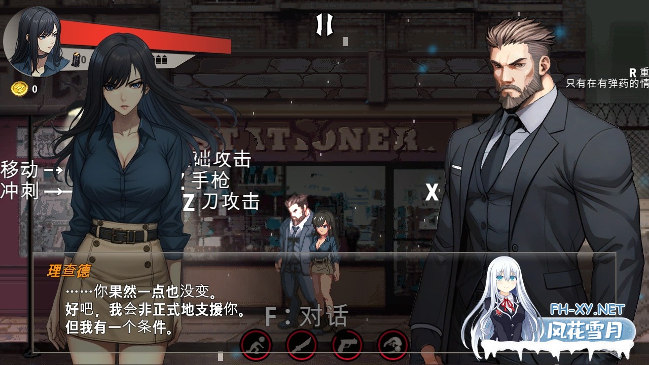 [日系ACT/官中/全动态/NTR/PC]间谍 SPY 官方中文版[1.79G/CV]-7.jpg
