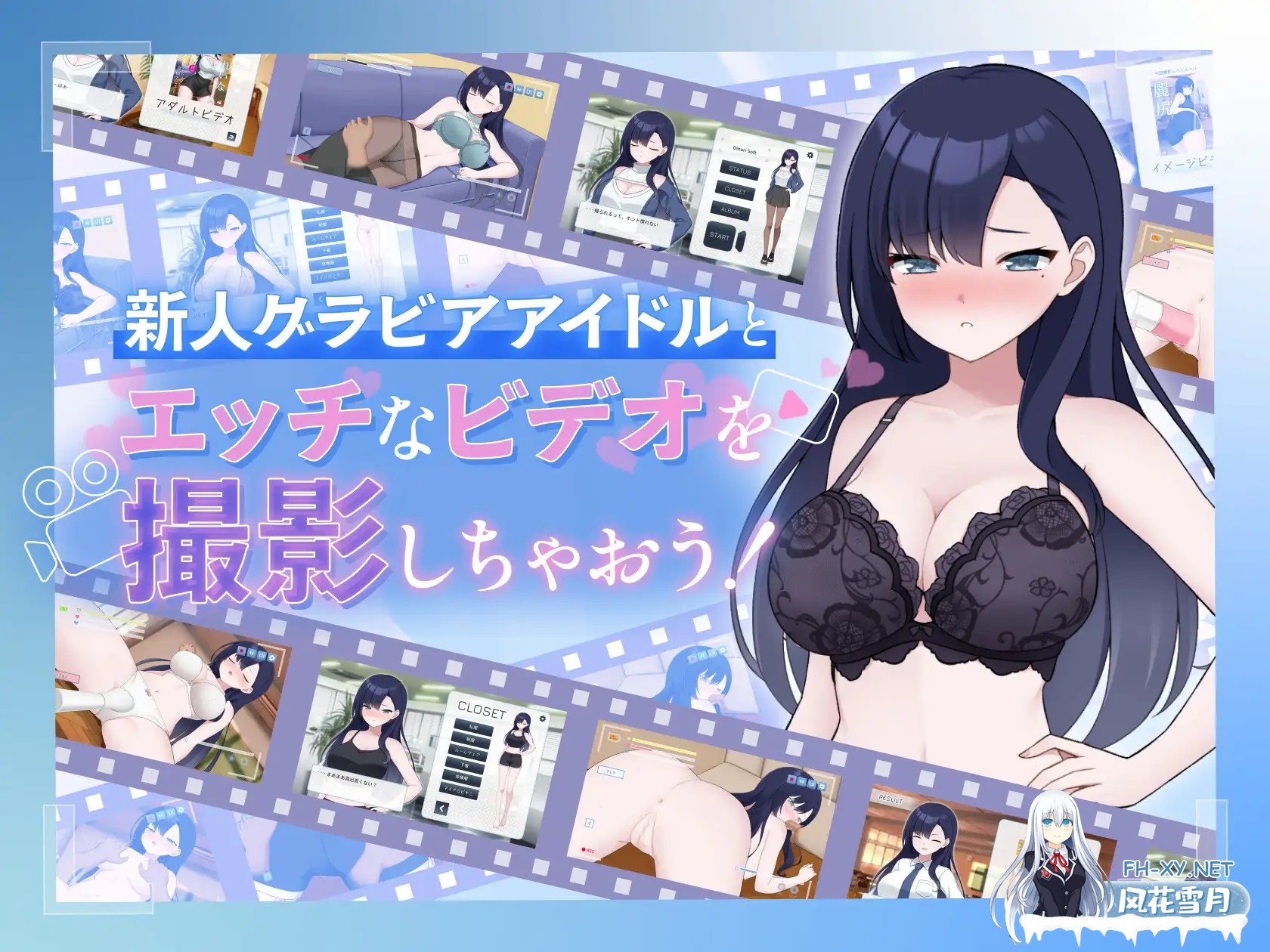 [触摸SLG/官中/动态/PC]一起来拍成人影片吧!～新人・濑户玲奈～ えっちビデオをつくろう!～新人・瀬戸れいな～ 官方中文版[1.92G]-5.jpg