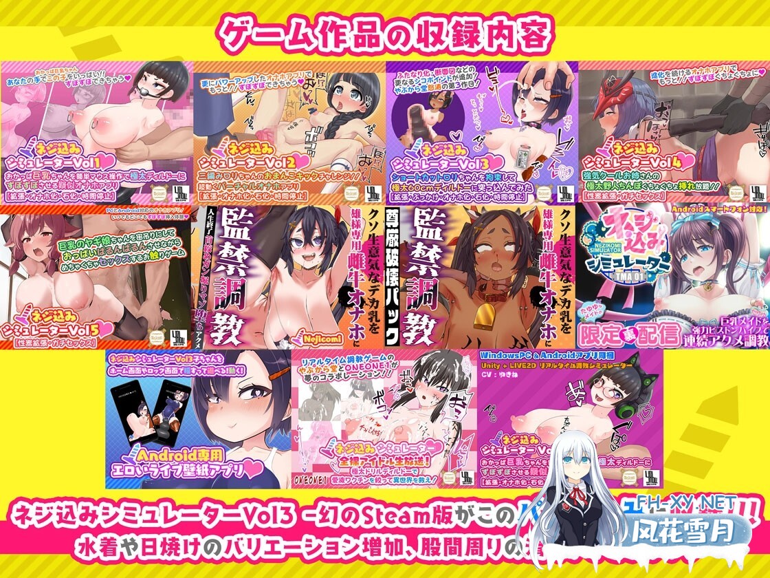 [重口SLG/合集/中文/全动态] [やぶから堂 ] 打螺丝模拟器大合集 [PC+安卓] [7.5G/全CV]-1.jpg