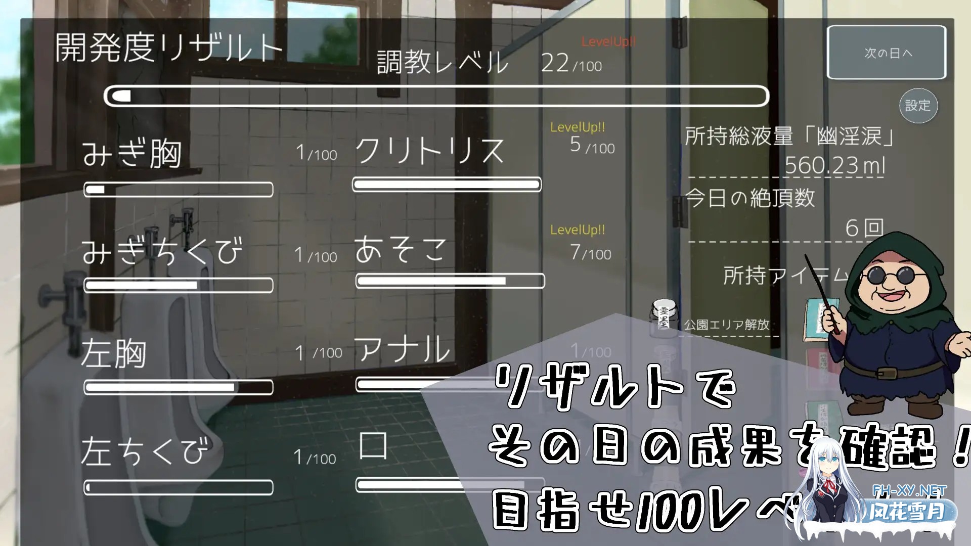 [SLG/动态/触摸/制服/肛交/口交/潮吹][RJ01453955/餡々堂社团]让我来告诉你！厕所里的花子同学。/わからせ！トイレの花子さん。[Ver1.1 正式版][PC/1.1...-2.jpg