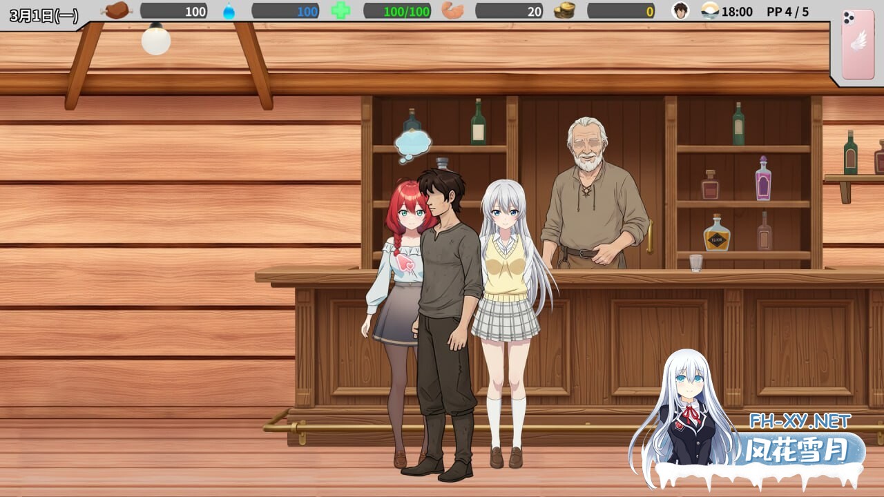 [SLG/2D/NTR/官中]异世界NTR旅馆/異世界NTR旅館/IsekaiNTRInn[Ver1.02][PC/3.40G]-4.jpg