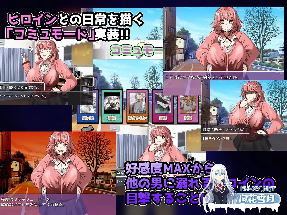 [RPG/AI汉化/堕落/NTR/中出/巨乳][RJ01511402/ルミナストア社团]NTR笔记/寝取られノート[+作弊码][PC+安卓/1.90G]-4.jpg