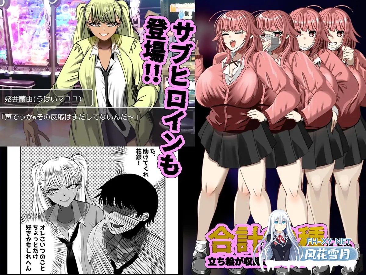 [RPG/AI汉化/堕落/NTR/中出/巨乳][RJ01511402/ルミナストア社团]NTR笔记/寝取られノート[+作弊码][PC+安卓/1.90G]-3.jpg