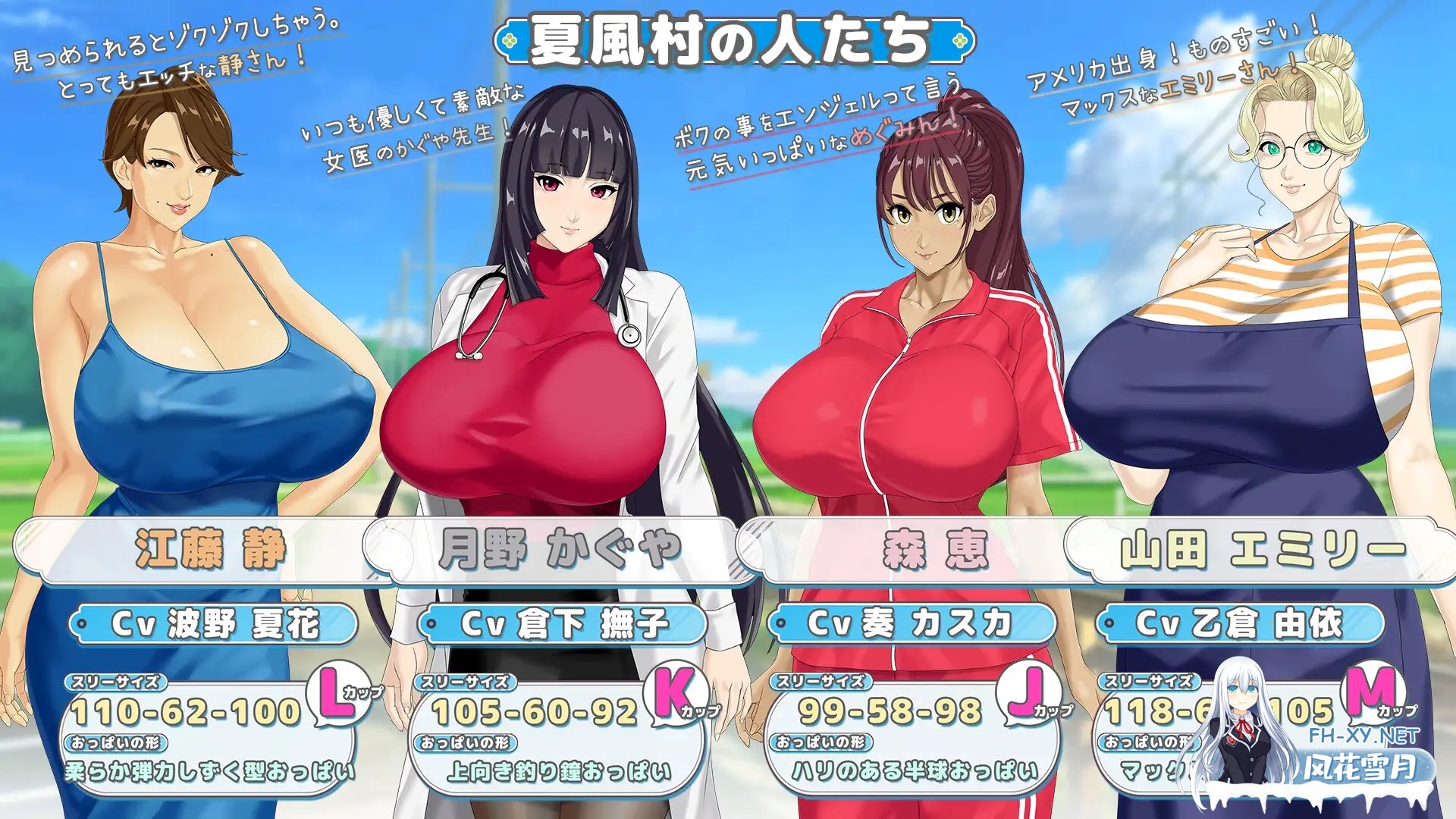 [RPG/机翻+AI文本/正太/后宫/巨乳/更新][RJ01532752/神乳社团]手牵着手/おててつないで[Ver1.02][PC/3.50G]-3.jpg