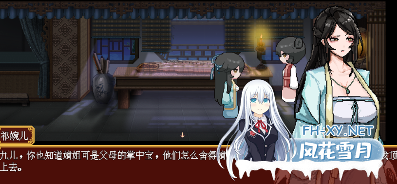 PC+安卓joi[女主仙侠像素拔作RPG]合欢宗女修传Ver0.25官中动态步兵版+CG提取[600M]百度/迅雷/夸克/UC-8.png