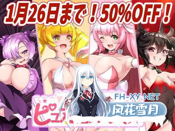 [PC][精品RPG/汉化/动态/2D]红莲四重奏·纯元素/紅蓮四奏ピュアエレメンツ Ver1.04 AI汉化版 [5.29GB]-1.jpeg