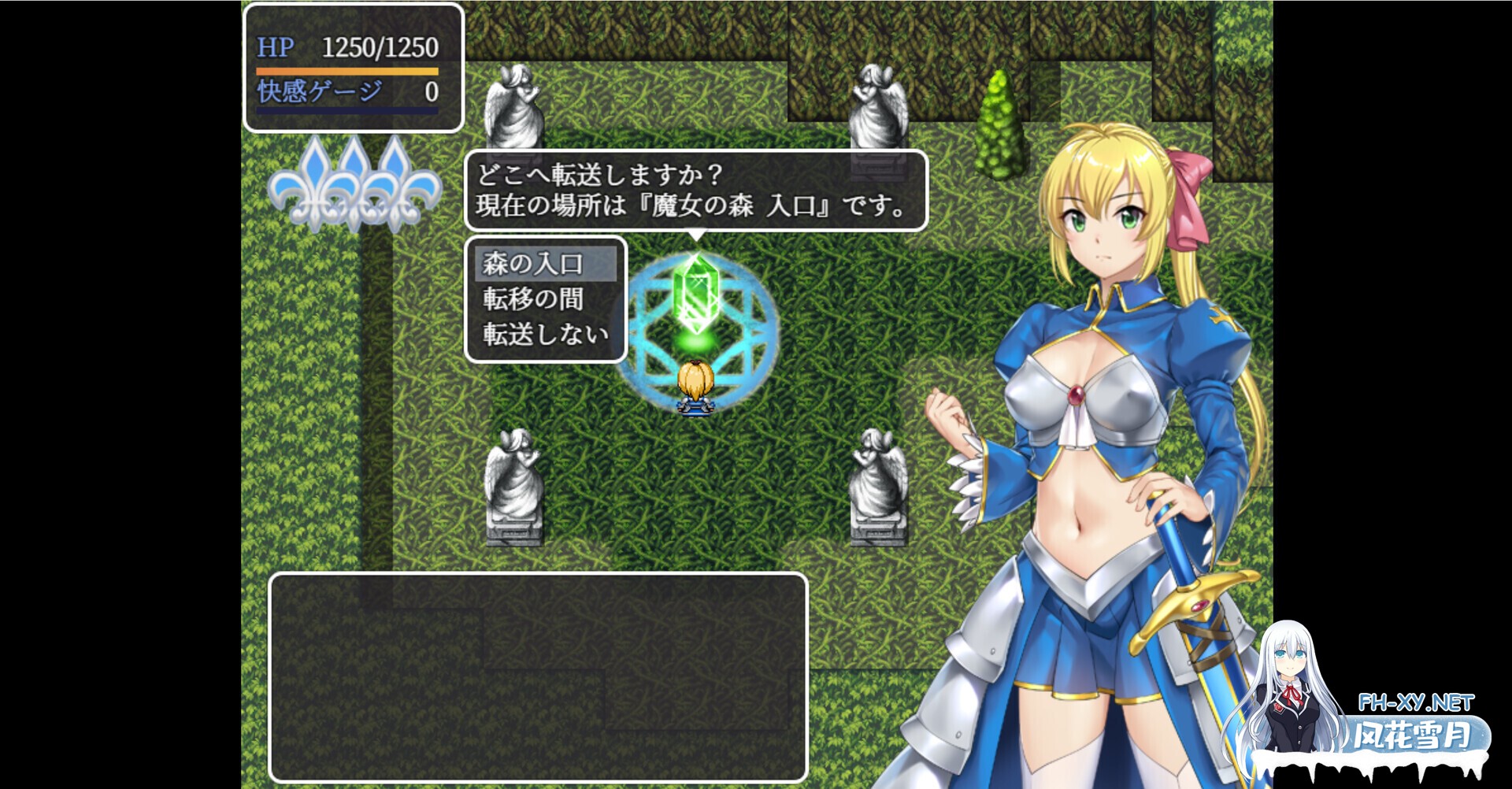 [日式RPG/中文/2D步兵] 莉迪娜与银欲地下城 姫騎士リディナと银欲のダンジョン STEAM官中步兵版[500M/更新步兵]-4.jpg
