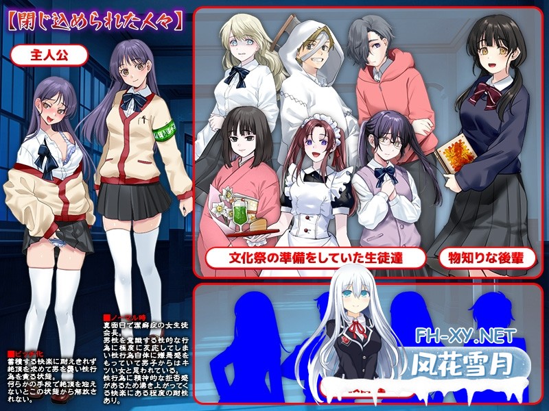 [日系RPG/汉化]事変。内嵌AI汉化版[PC/350M]-3.jpg