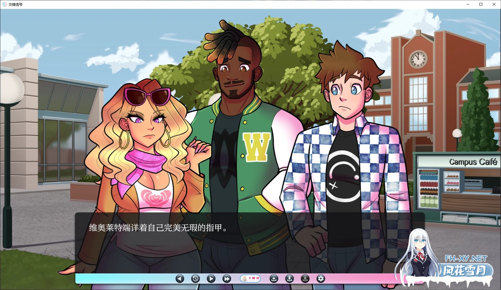 [SLG/AI汉化/2D/动态/更新]信号交叉/Crossed Signals[Ver0.4.6][PC+安卓/2.2G]-6.jpg