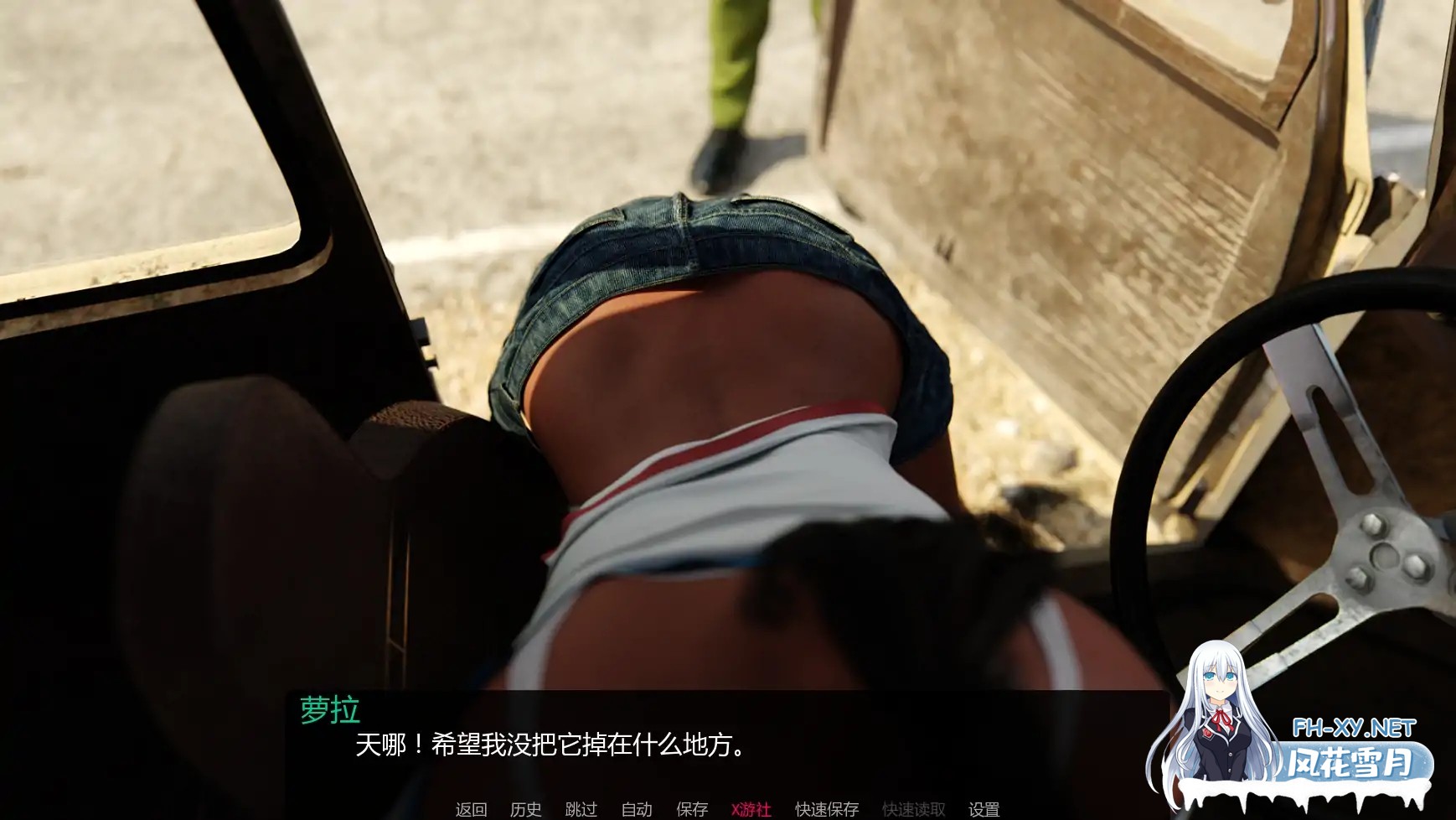 [SLG/AI汉化/摸索/更新]堕落/Fallen [Ver0.05][PC+安卓/4.01G]-7.jpg