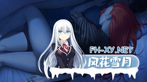 [SLG/动态/官中]永恒不再/二次人生/Goodbye Eternity v0.13.5 官方中文步兵版[PC/1.9G]-2.jpg