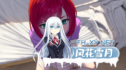 [SLG/动态/官中]永恒不再/二次人生/Goodbye Eternity v0.13.5 官方中文步兵版[PC/1.9G]-9.jpg