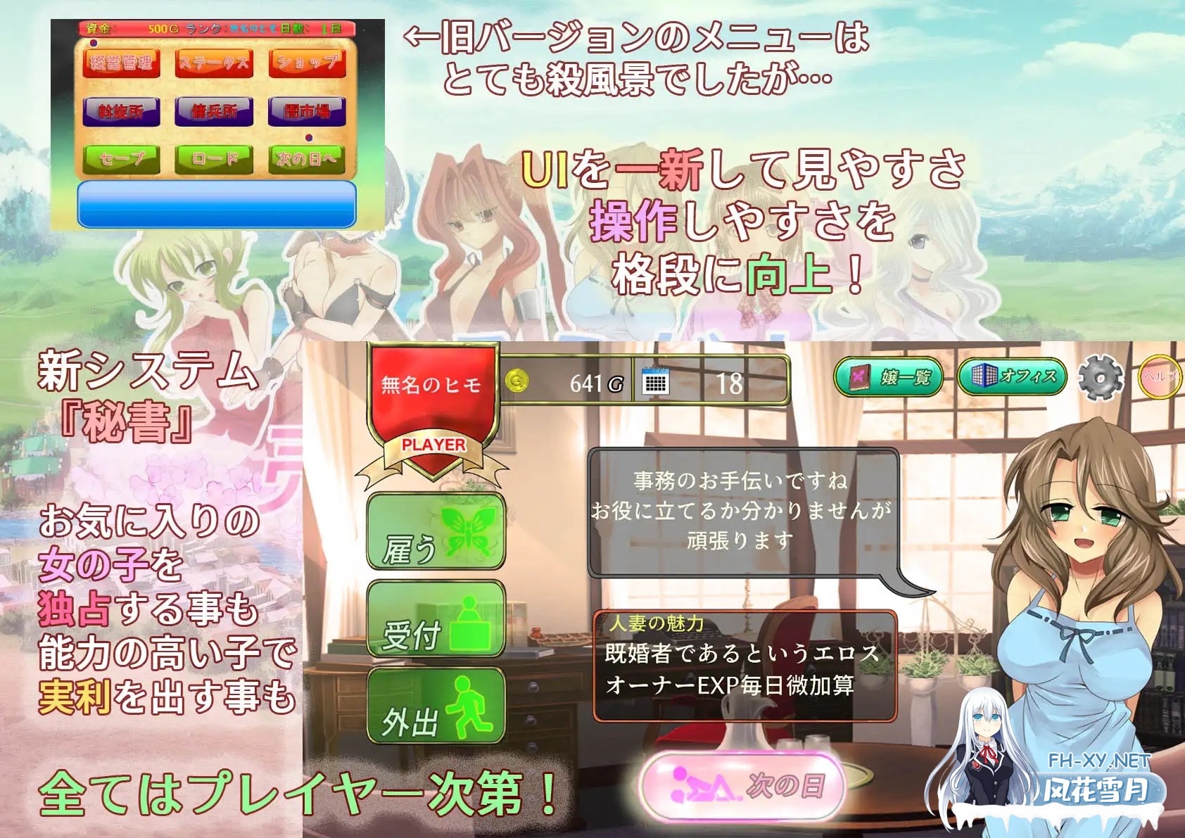 [经营SLG/调教/恶堕/生肉/乳交/多P/更新][RJ298319/おいなりソフト(肩引こ)社团]让我们来经营异世界窑子吧！/そうだ売春経営しよう[Ver2.45+全CG][PC/77...-1.jpg